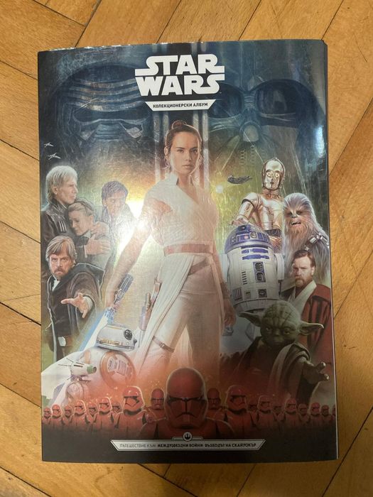 Продавам албум на Star Wars
