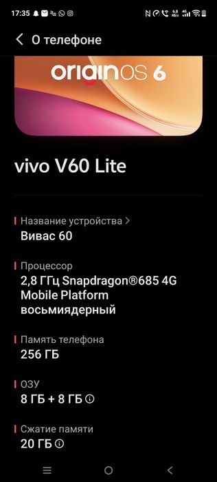 Vivo v60 lite 4G