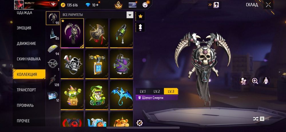 Продам ФФ АК срочно тараз