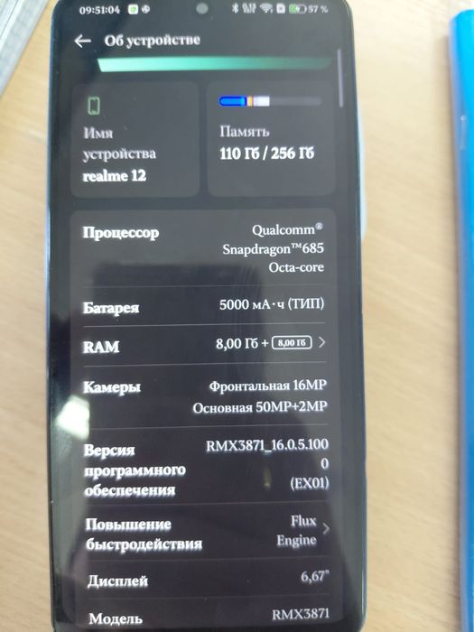 Продаю Realme 12