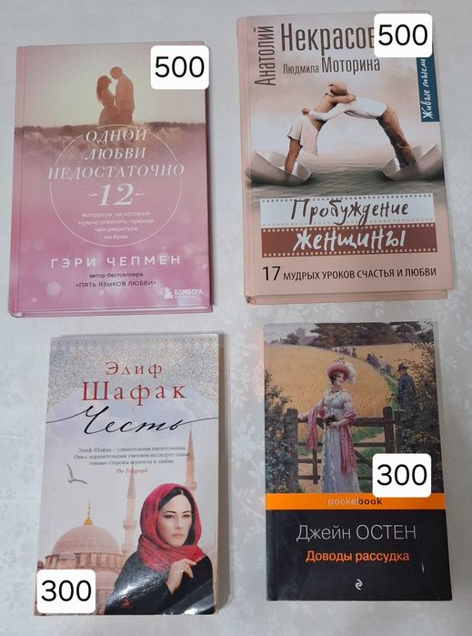 Продам книги в отличном состоянии
