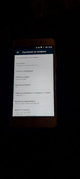 Продавам Lenovo леново