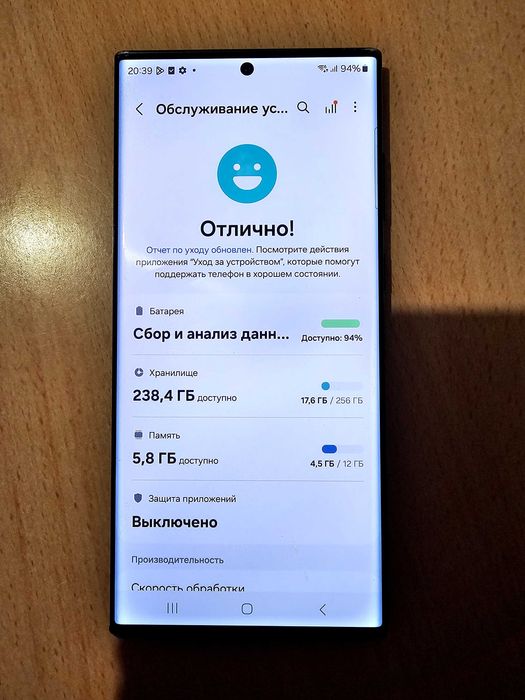 Samsung s 22 ultra 12/256