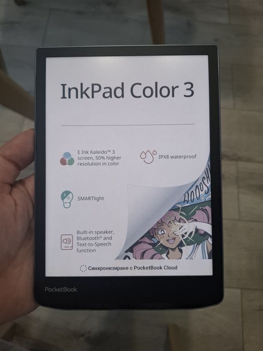 Електронен четец POCKETBOOK InkPad Color 3