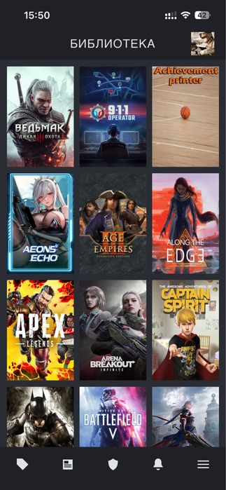 Аккаунт стим с играми