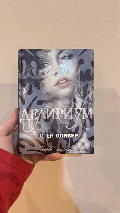 Продам Мишек , книги , планшет , сумки , все новое
