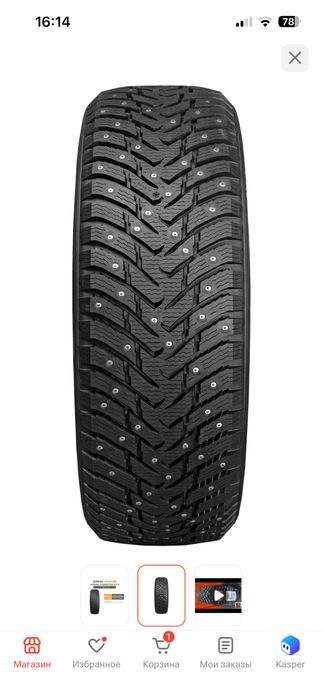 Продам 4 баллона Ikon Tyres Ice Character 8