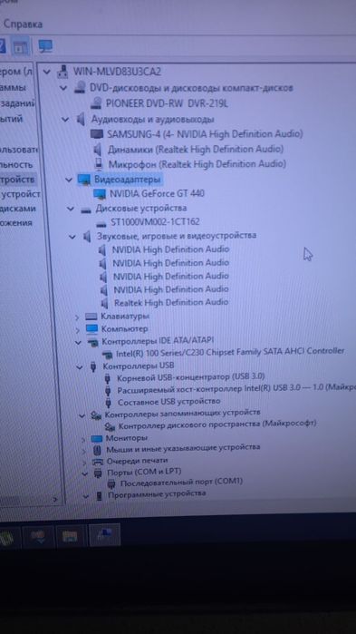 Продаётся компютер