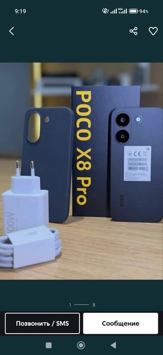 Poco x8 pro 12/512