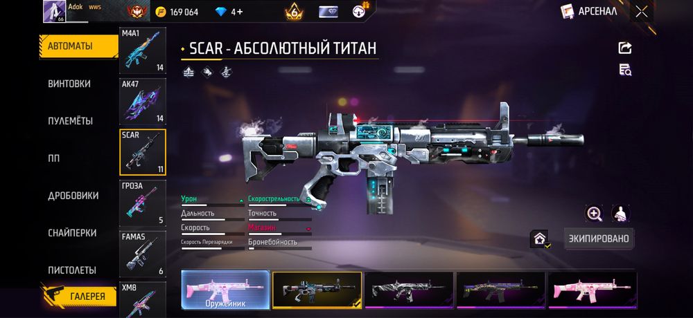 Фри фаер аккаунт продаю