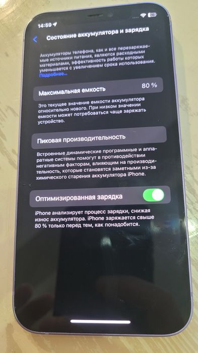 IPHONE 12.  Акб 80%