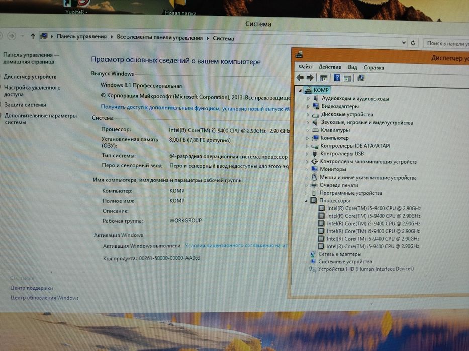 kompyuter ajoyib xolatda manitor 22 full hd