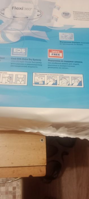 Памперсы Супер сени и Джоли