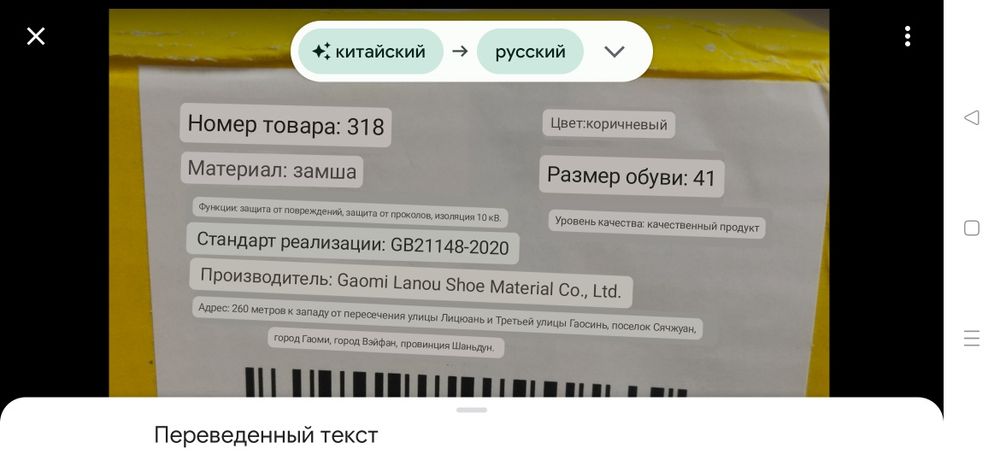 Рабочие ботинки, 41 размер.