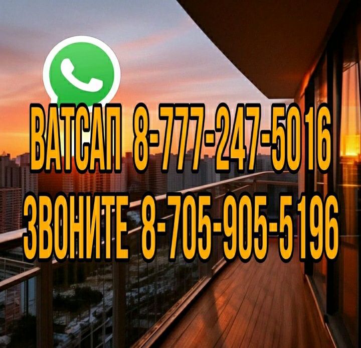 Двух комнатная рн Казгурт