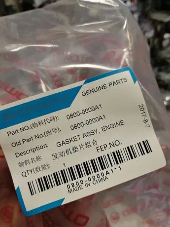 Set garnituri complete ATV CfMoto X8 cf moto 800 original