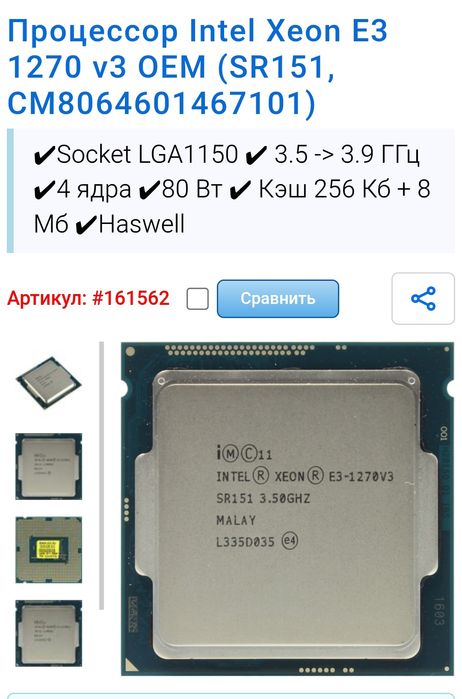 Системный блок в отличном состоянии 8 ядерный мощный процессор