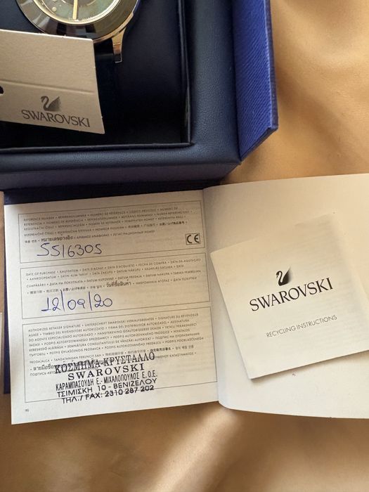 Часовници SWAROVSKI