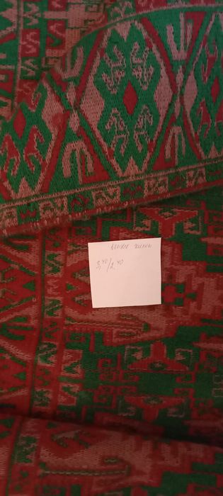 Неупотребявани битови черги и килими