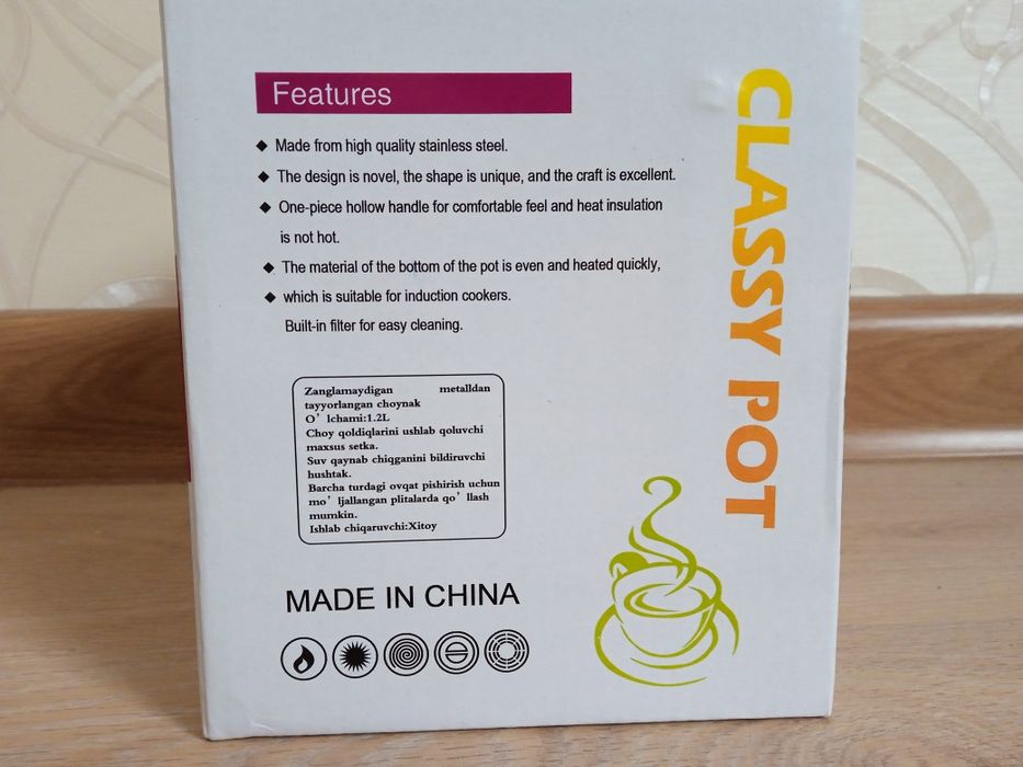 Новый Заварной чайник