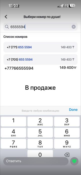 СРОЧНО очень крутой и дешево соочно