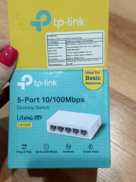 Коммутатор tp link 5 портов, 10/100 mbps