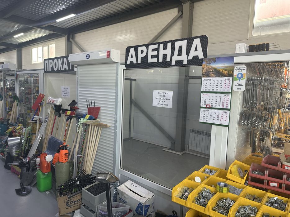 Сдаю в аренду бутик