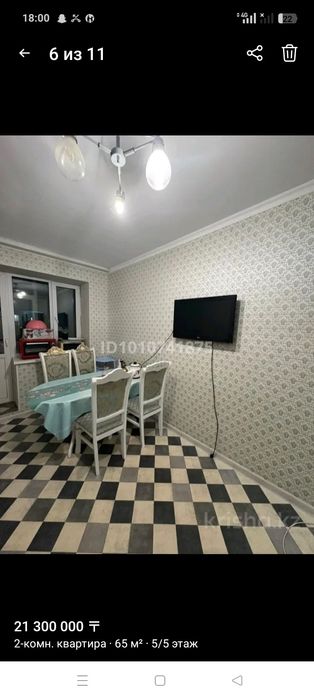 Продам 2 ком квартира район Батыс 2