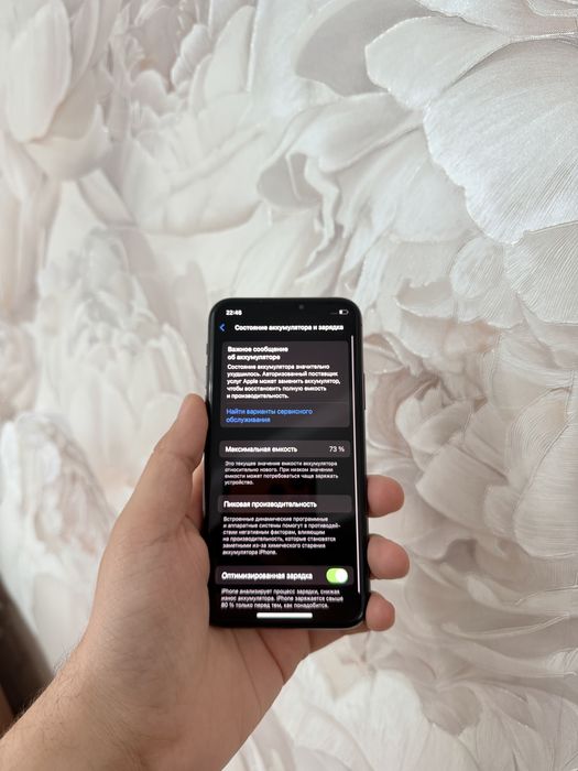 IPhone 11 Pro 64Gb - В отличном состоянии