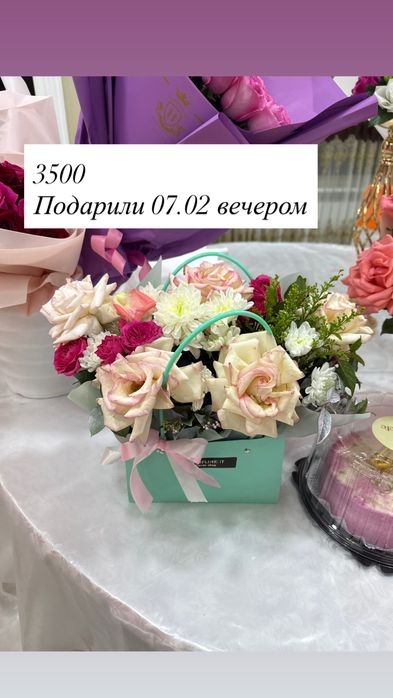Продам цветы 2500, 3500, 4000, 5000