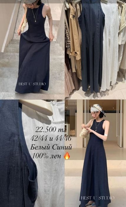 Продам платье лен