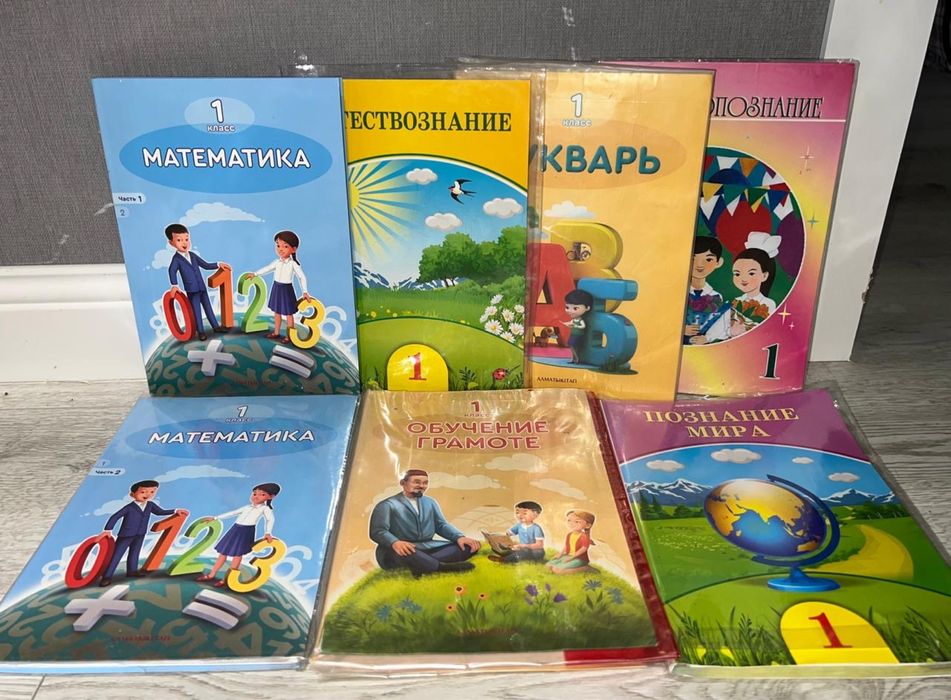 Продам учебники 1класс рус.яз.обучения