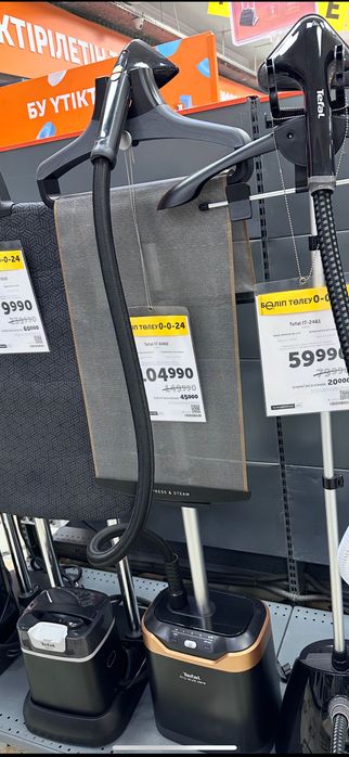 Продам отпариватель