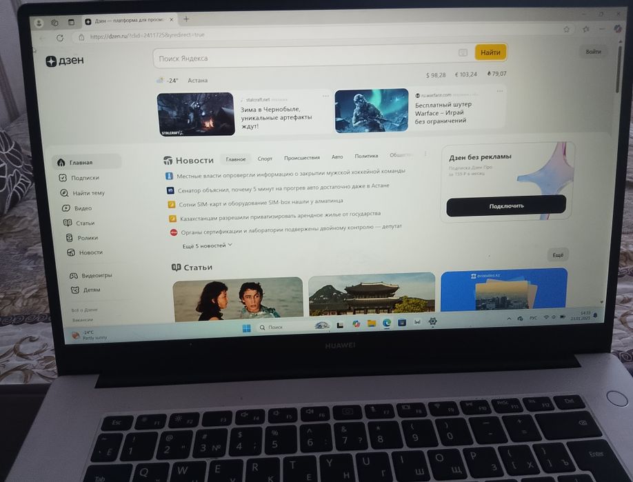Ноутбук Huawei Mate book D15 обменяю.