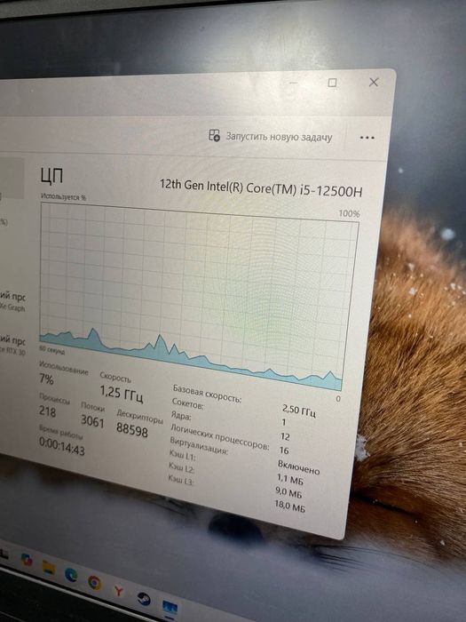 Ноутбук Asus tuf