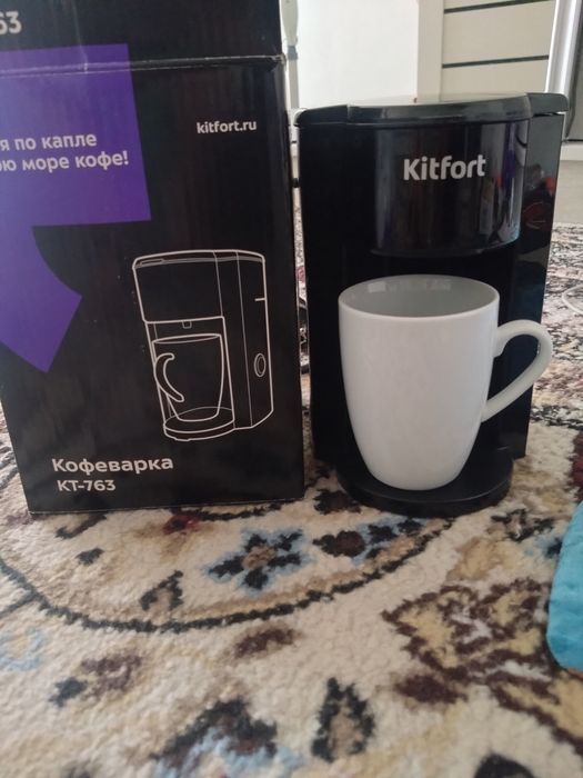 Кофеварка капельная