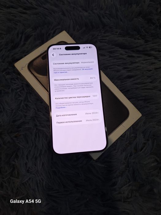 Продам iPhone iPhone 15 Pro