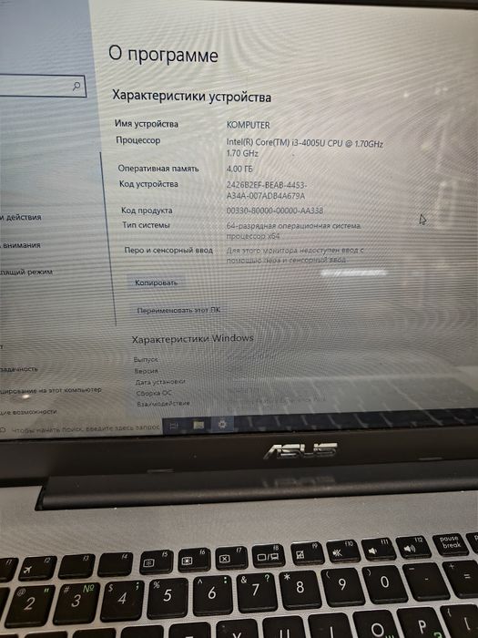 Продам ноутбук Asus i3