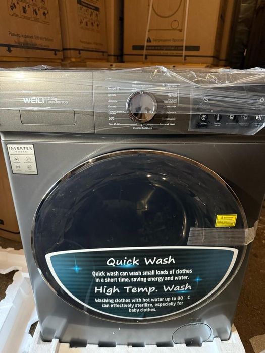 Холодильники новые