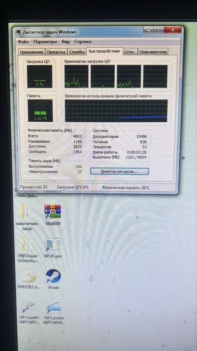 Материнская плата H81