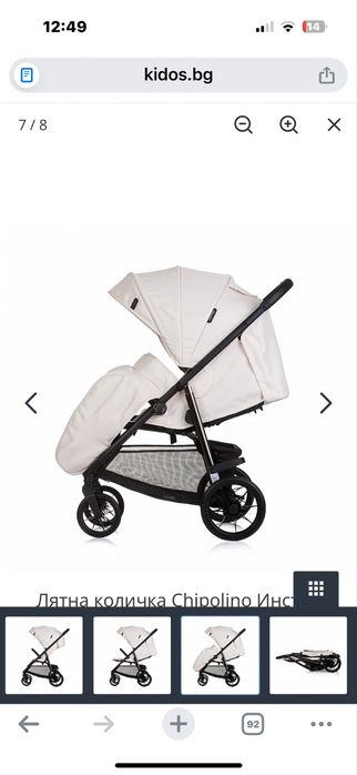 Чиполино количка