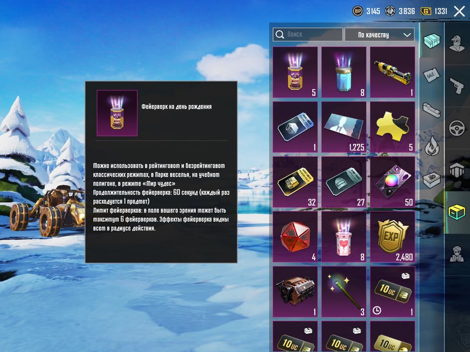 Pubg аккаунт продаю