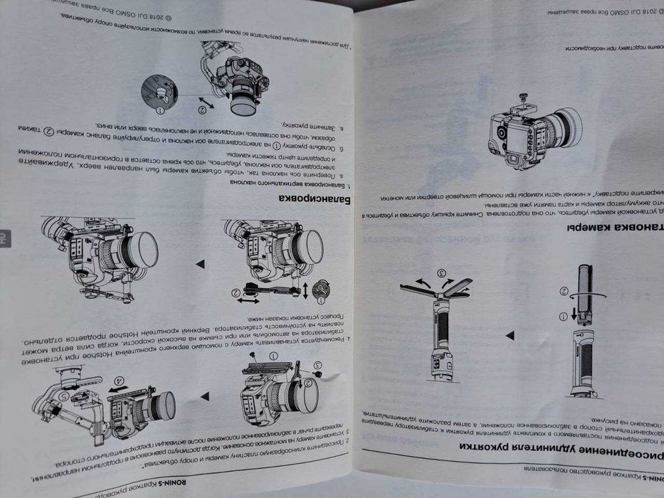 Стабилизатор Ronin-S