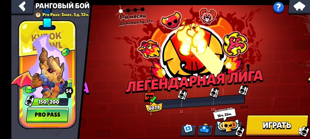 Бусты до мифика ,