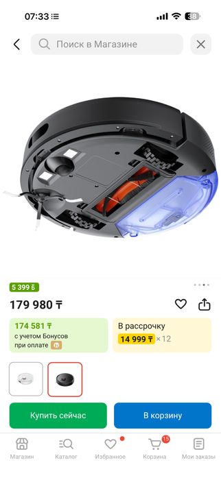 Робот-пылесос Xiaomi Robot Vacuum S20