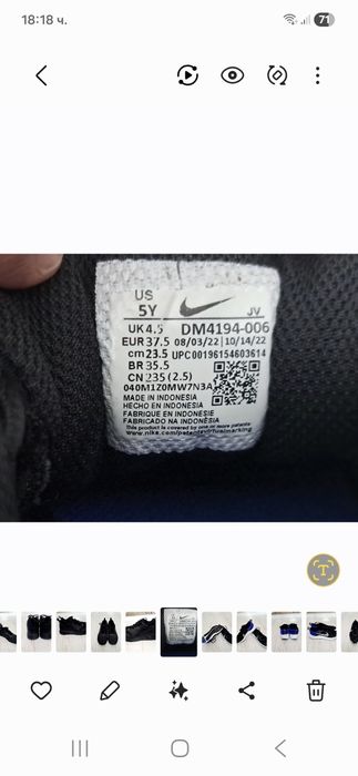 Nike-Ориг. Маратонки
