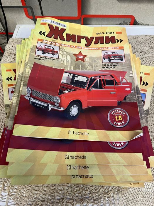 Жигули кола макет 1:8