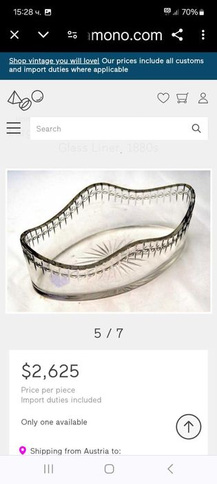 Сребърна жардиера 19век.Сребро 800-кристал