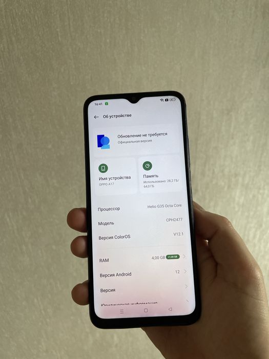 Продам OPPO A17.