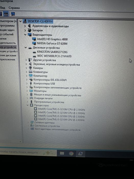 Продам ноутбук Packard bell TE11HC